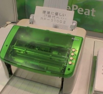 Zemanta Related Posts Thumbnail