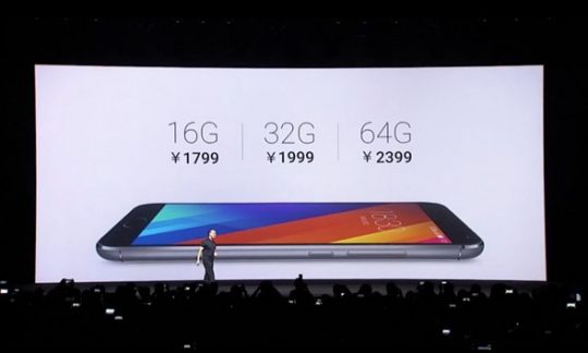 Meizu MX5-4