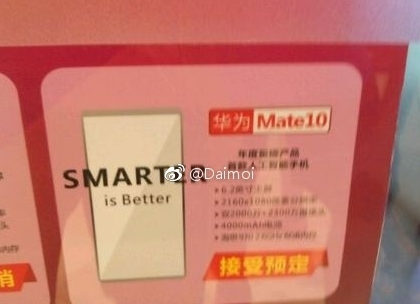 Huawei-Mate-10-specs-leaks-1