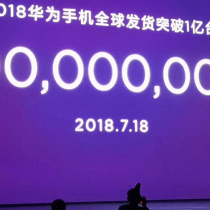 huawei-100-mio-naprav-2018-FB