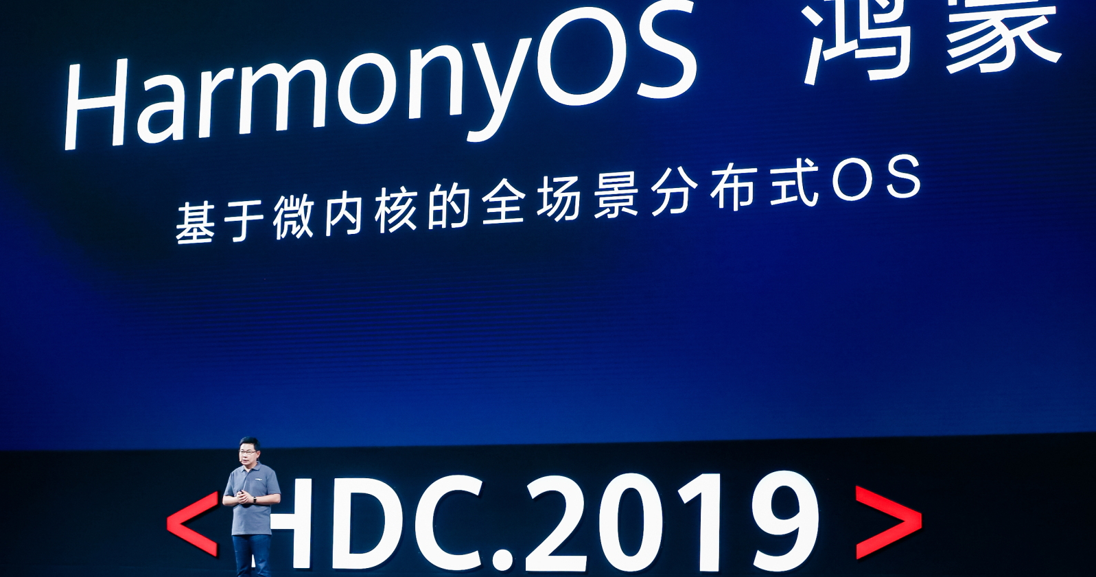 huawei-HDC_HarmonyOS_1