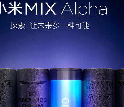 Xiaomi Mi Mix Alpha-FB