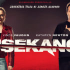 Usekano-Freaky-film-Kino-Bezigrad-premiera
