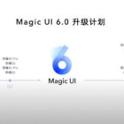 Honor Magic UI 6.0 Android 12 Honor 50