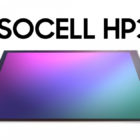 Samsung-ISOCELL-HP3-200MP-fotoaparat