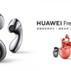 Huawei-FreeBuds-5-cena-slusalke-Huawei-FreeBuds-5-prinasajo-drzen-dizajn-in-so-brez-silikonskih-cepkov